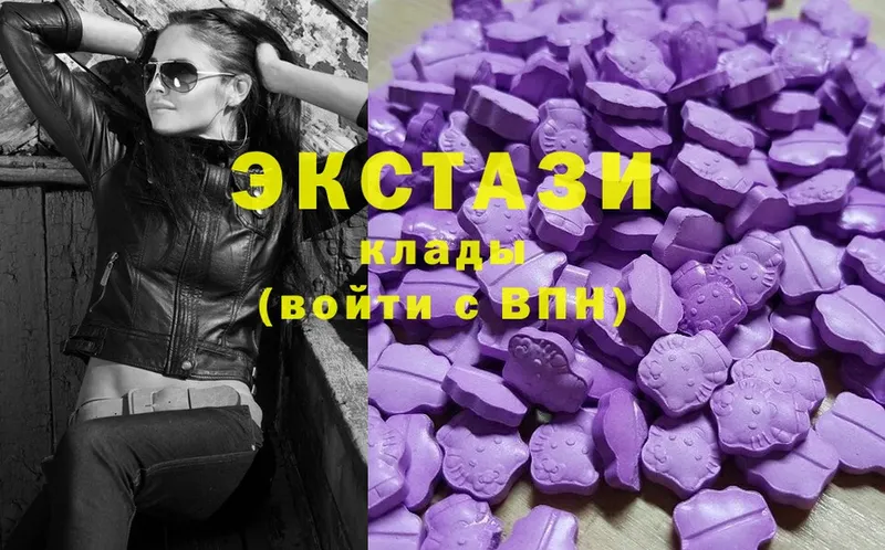 Ecstasy диски  Шатура 